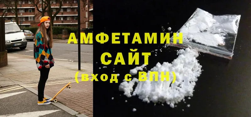 МЕГА зеркало  Ленинск-Кузнецкий  Amphetamine 97% 